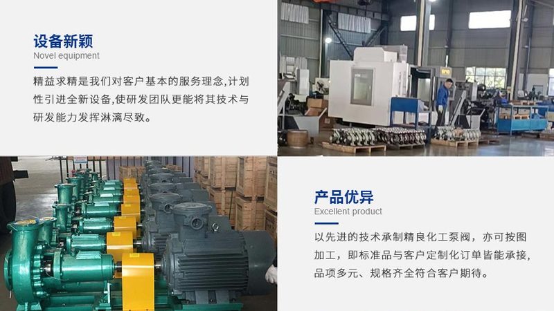 立式离心泵安装：关键步骤与注意事项**